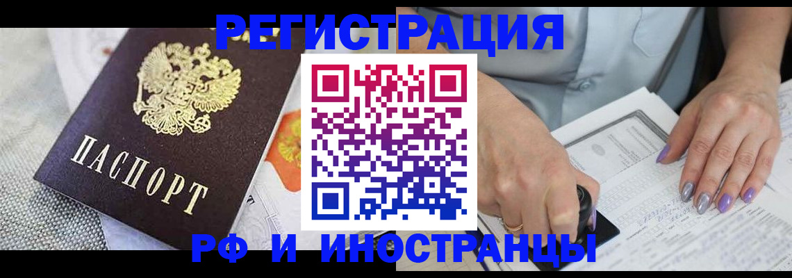 форма 3 в Муравленко
